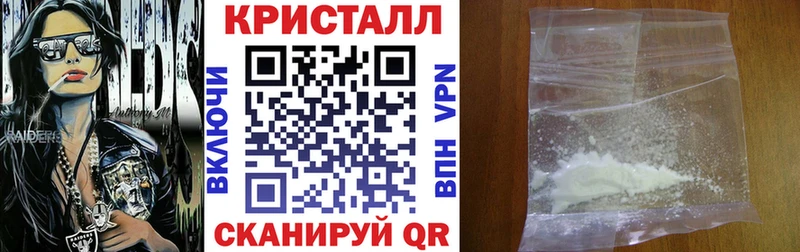 Амфетамин 97%  Купить где  Стерлитамак 