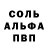 Первитин пудра MarSeaNe !