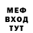 МЕТАДОН мёд antro pogenn
