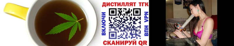 Купить закладки  Стерлитамак  Canna-Cookies конопля 