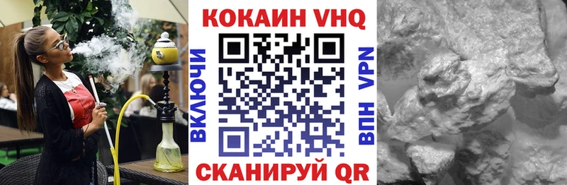 Кокаин Колумбийский  Купить закладки  Стерлитамак 