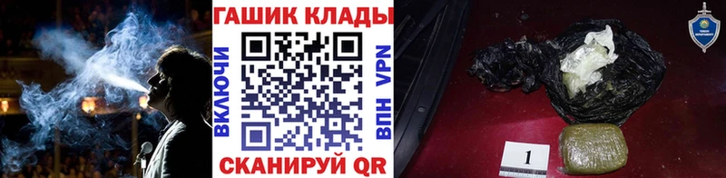 ГАШ hashish  Купить  Стерлитамак 
