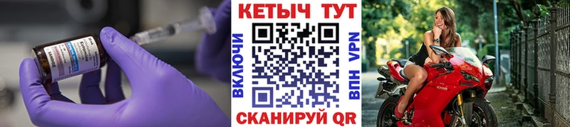 Купить  Стерлитамак  КЕТАМИН VHQ 