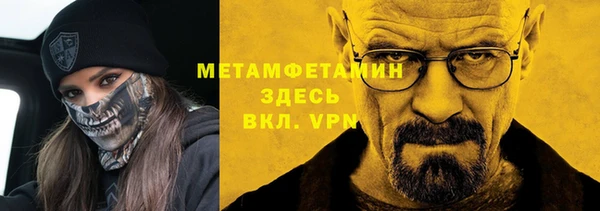 мескалин Пересвет