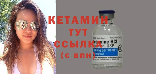 соль ск Переславль-Залесский
