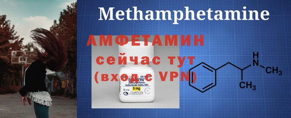 мескалин Пересвет