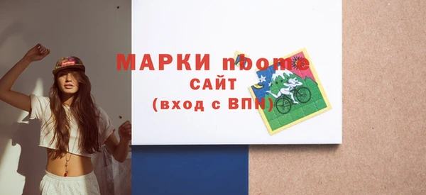 соль ск Переславль-Залесский