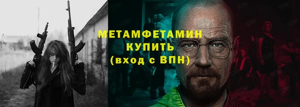 мескалин Пересвет