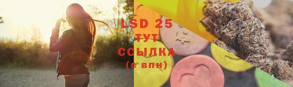 мескалин Пересвет