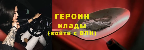 соль ск Переславль-Залесский