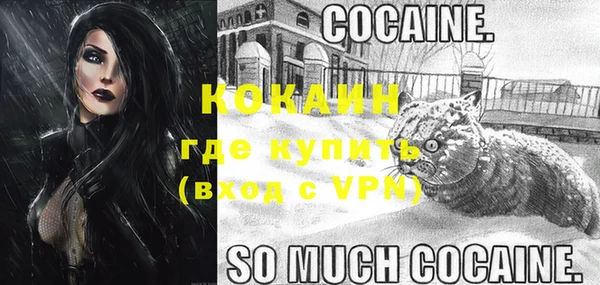 мескалин Пересвет
