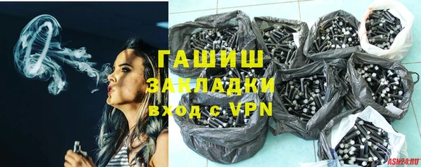 соль ск Переславль-Залесский