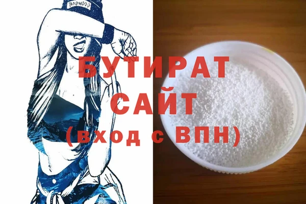 соль ск Переславль-Залесский