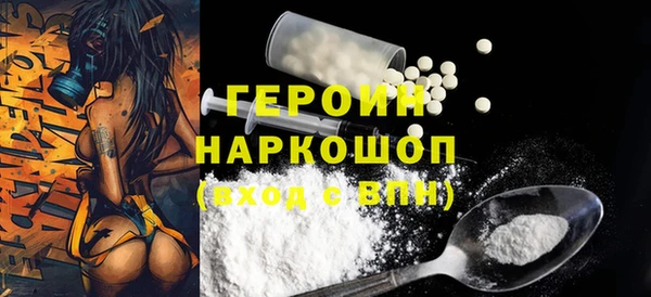 соль ск Переславль-Залесский