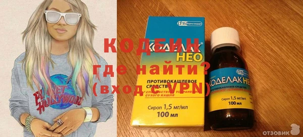мескалин Пересвет