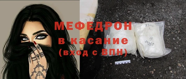 мескалин Пересвет