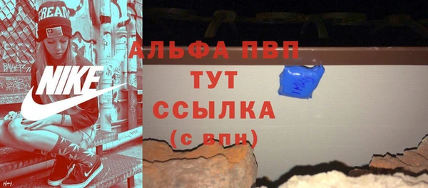 мескалин Пересвет