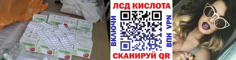ЛСД экстази ecstasy  Купить закладки  Стерлитамак
